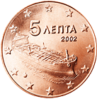 Greece 5 cent