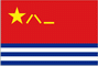 Naval Ensign of China