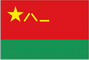SAR Military Garrison of China