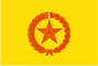 President Flag of Indonesia
