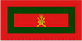Sultan Flag of Oman