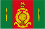 Commando Training Centre Royal Marines