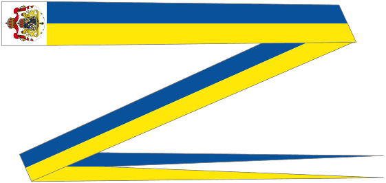 Royal Pennant of Sweden