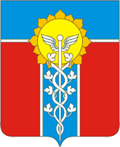 Coat of arms of Armavir