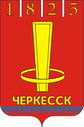 Coat of arms of Cherkessk