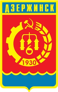 Coat of arms of Dzerzhinsk