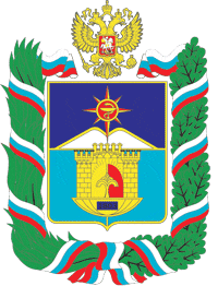 Coat of arms of Kislovodsk