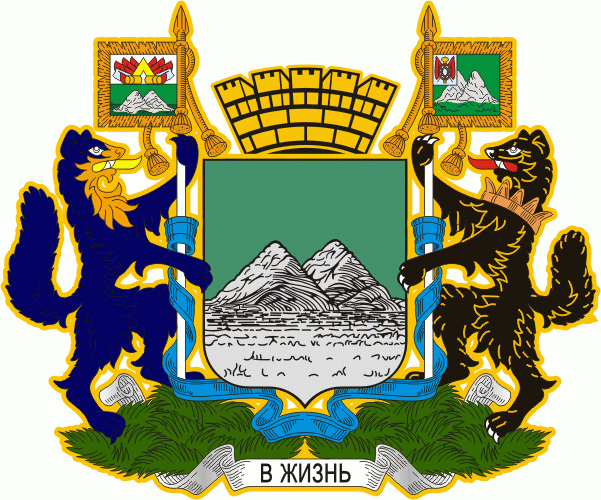 Coat of arms of Kurgan