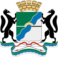 Coat of arms of Novosibirsk