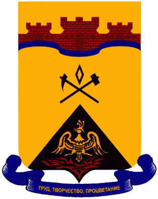 Coat of arms of Shahty
