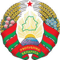 Coat of arms of Belarus