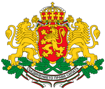 Coat of arms of Bulgaria