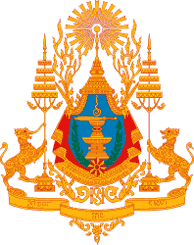 Coat of arms of Cambodia