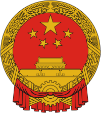 Coat of arms of China