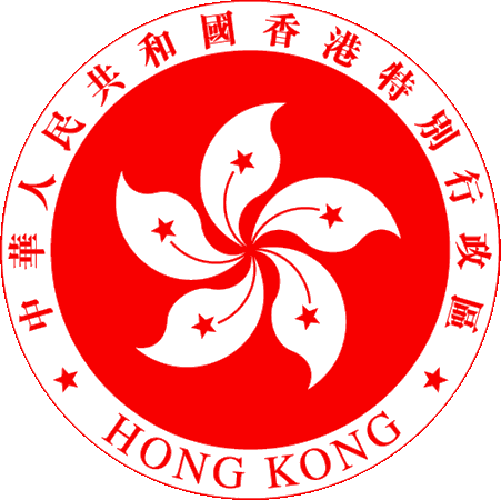 Coat of arms of Hong Kong