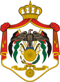 Coat of arms of Jordan