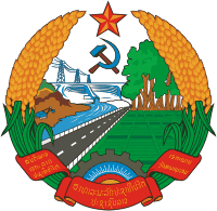 Coat of arms of Laos