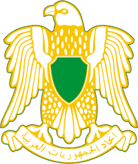 Coat of arms of Libya