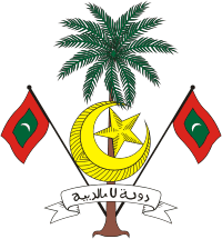 Coat of arms of Maldives