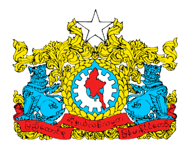 Coat of arms of Myanmar