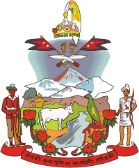 Coat of arms of Nepal