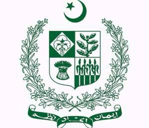 Coat of arms of Pakistan