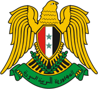 Coat of arms of Syria