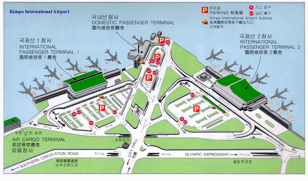 Seoul Gimpo International Airport