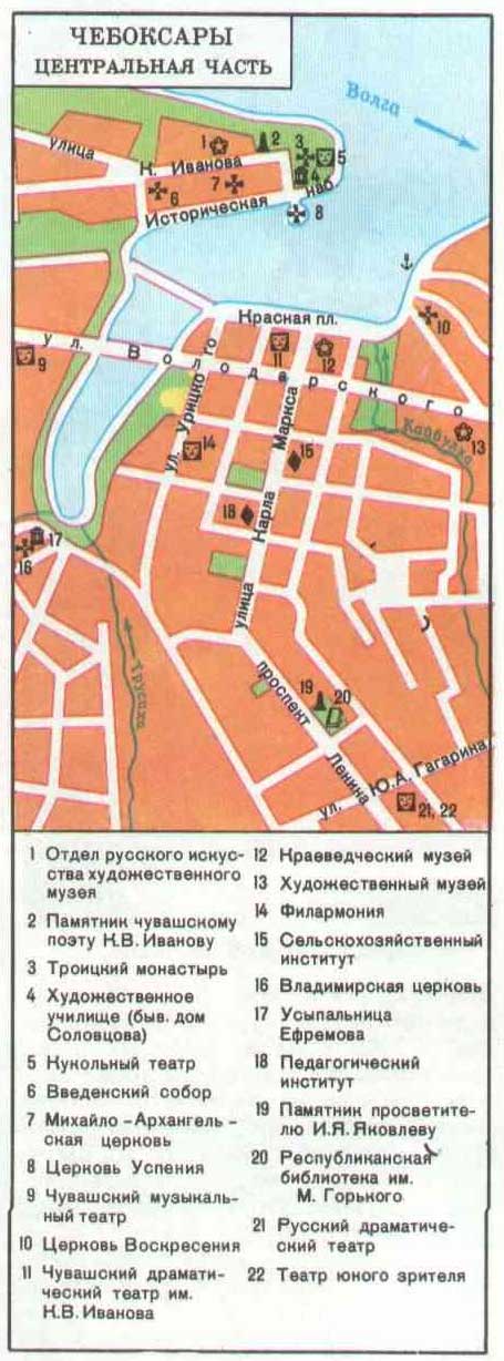 Map of central part of Cheboksary