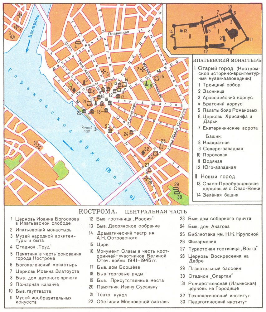 Map of central part of Kostroma