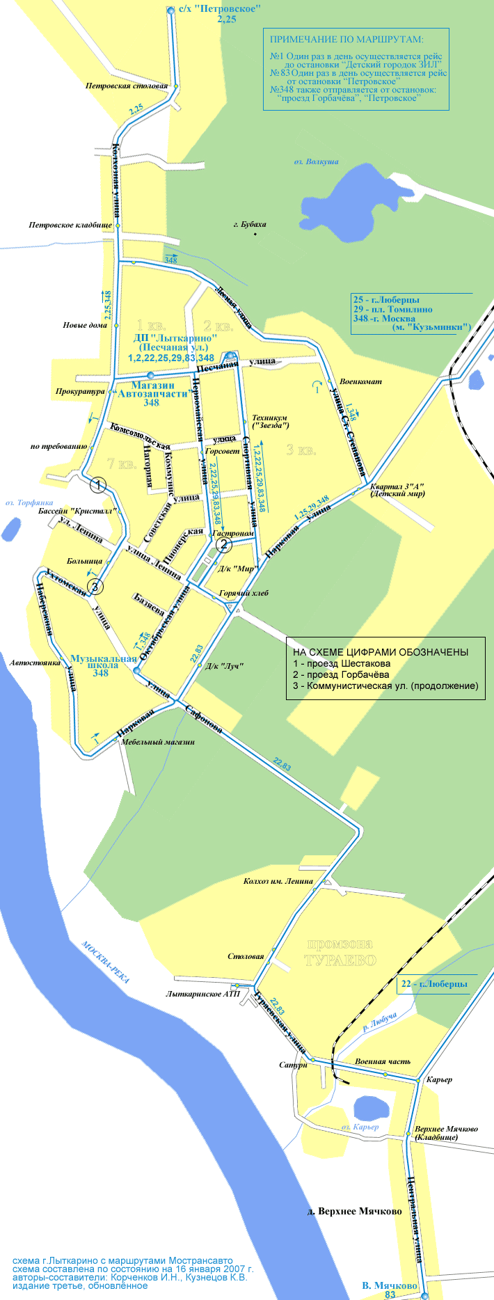 Map of Lytkarino