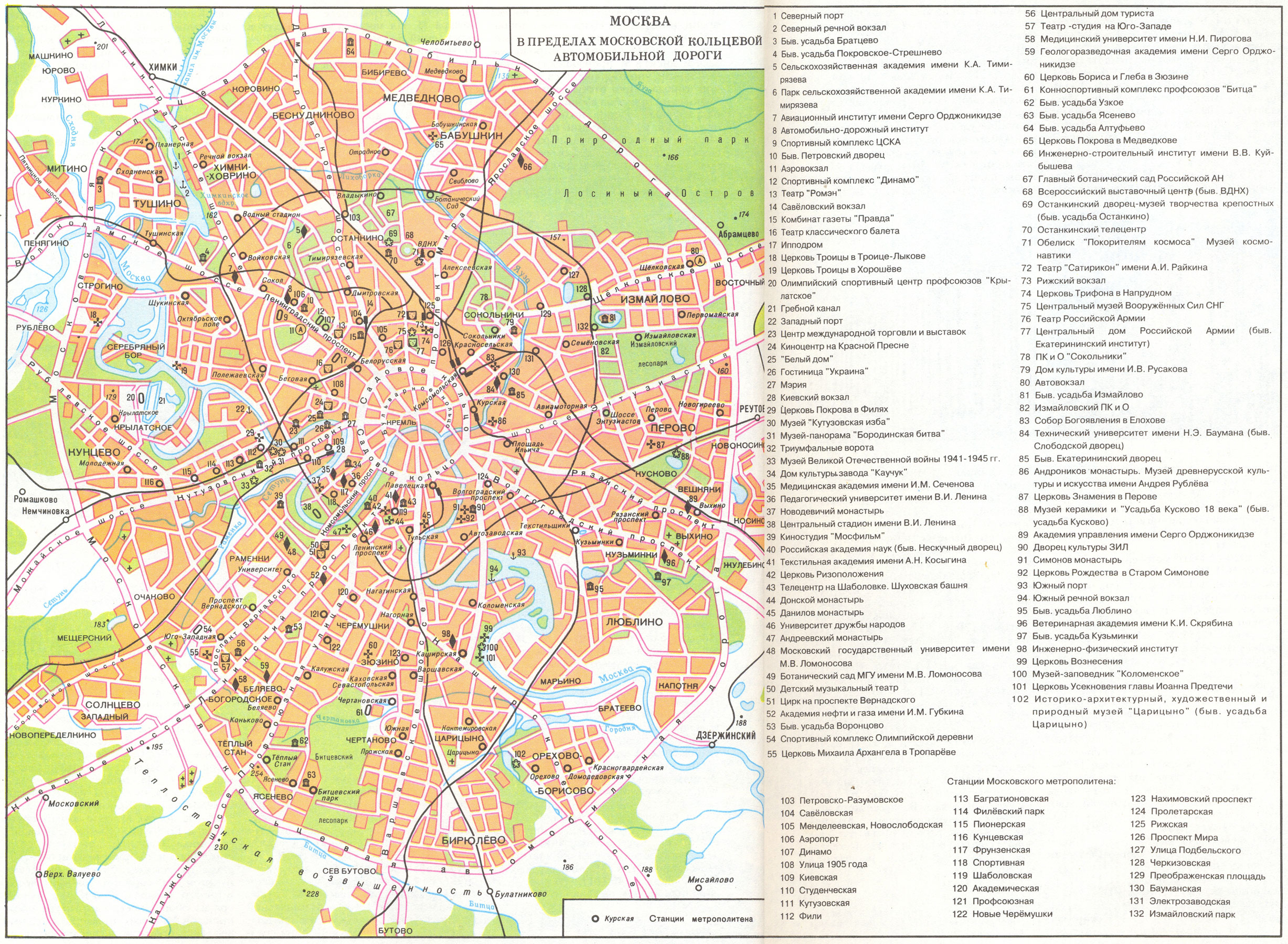 Map of Moscow