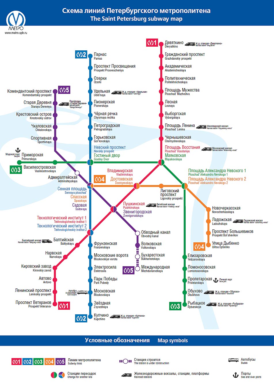 Metro map of St. Petersburg
