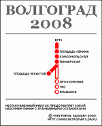 Metro map of Volgograd